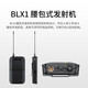 SHURE Shure BLX wireless headset microphone stage performance hosting classroom lecture live broadcast headset training portable microphone BLX14/SM31 (cardioid pointing)