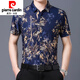 Pierre Cardin kurzärärmiges Hemd Herren Mulberry Seidendruck Sommer Dünnes Blumenhemd mit mittlerem Alter hübsch loser Vater Top Trendy B Navy Blue 6625 Modell 4xl 195/108a