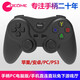 Fun Apple delta simulator Android mobile phone wireless Bluetooth game controller Switch computer Steam Black Myth Goku Genshen Light Encounter Rebirth Cell Chicken Gohan Chang Bluetooth Wireless Controller + Stand