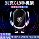 别克GL8专用车载手机支架ES陆尊653T艾维亚改装652T/25S 28 15-19款GL8 28T/25S-经典款
