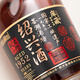 Guyue Longshan Shaoxing Yellow Wine Jianhu Wine House has 30 years of storage, business wine 30 years 680mL 1 bottle Gift box