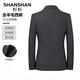 SHANSHAN杉杉西服男春秋新款含羊毛商务休闲中青年男士西装外套职业正装 灰色 M (170)