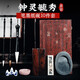 Rongbaozhai Four Treasures of the Study Set Complete set of brushes, inks, paper and inkstones Special entry for adult beginners in calligraphy High-end calligraphy collection boutique gift box Zhong Lingyuxiu popular products