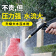Yueye high-pressure car washing water gun water gun household watering flower connection tap water flushing car artifact cleaning gun head alloy