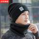 Yunjian Senzhi Hut Herren Winter Mode gestrickt und samtig verdickte warme Wolle Hut trendy kaltes Hutschal Set 9738 Beige