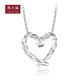 Chow Tai Fook Romantic Love PT950 Platinum Pendant PT161883 Birthday Gift PT161883