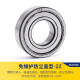 
JAE bearings High-speed deep groove ball bearing 6212-2RS1 Rubber seal size 60*110*22mm