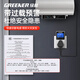 Greenland power metering socket 16A power monitor for air conditioning and water heater power consumption socket meter meter