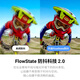 Shadow Stone (Insta360) [limited time direct reduction of 1,200 yuan] ONE X2 panoramic anti-shake camera 5.7K high-definition anti-shake flat panoramic two-in-one shooting 10 meters bare metal waterproof bicycle gift box