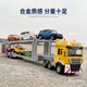 Mengbuluo heavy-duty simulation alloy large truck dump truck transport truck bulldozer + medium-sized dump truck