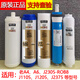 
Angel water purifier filter element A4A6/J2305-ROB8/B12a/J1105/2375/J1205-ROB8 J1105-ROB8, full set-original film