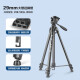 Легкая эпоха 688 камера штатив SLR Micro Single Digital Camera Mobile Photo Photo Video Live Stand Outdoor Travel Light Portable Stable Photograph