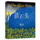 [正版旧书]蔡志忠漫画古籍典藏系列漫画大珠慧海语录中信出版社9787508**9276