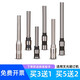 Applicable to Wenyuan WY-DK50 K500A K300 S300 financial rivet tube voucher binding machine hollow drill cutter Wenyuan punch drill bit WY-S30 (imported steel)