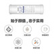 Joyoung Faucet Filter Water Purifier Ultrafiltration Composite Filter Element Applicable Model RC130/RC132 1 Pack Ultrafiltration Composite Filter Element - Can be Drinked Directly