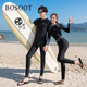 BOSOOT swimsuit women's one-piece boxer conservative long-sleeved trousers slimming and belly-covering couple's wetsuit hot spring swimsuit black men's XL