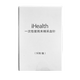 iHealth血糖仪试纸50片EGS-2000血糖试纸条九安医疗AG-605\/695\/607适用 50片试纸+50针+50酒精棉片