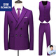 ROMON2022 men's large size suit three-piece double-breasted solid color suit business formal sapphire blue L