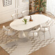 Pashaman (pashaman) rock slab dining table and chair combination round cream style minimalist modern dining table, caterpillar dining chair six Z0091