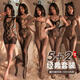 
Female couple stimulate nightgown sexy nightgown stepmother skirt slit perspective hip skirt supplies nightclub pajamas - backless women extremely dirty temptation 6624