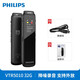 Philips (Philips) VTR5010 RÉDUCTION DE NORTS HIDE DECINITION PROFESSION