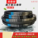 Xunliba B type O type C type to 1350 838 850 864 889 900 transmission industrial belt triangle belt type A 85 Triangle belt type A 838