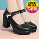 Dugu Jialuo echtes Leder mit weicher Locked Heeled Muttertanzschuhe Lederschuhe mit Cheongsam Show wasserdichte Plattform dicker dicker Häkeln mit einem Button-Single-Schuhen schwarz (5 cm mittlere Absatz M-698) 38