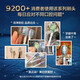 飞利浦（PHILIPS）电动牙刷头 智臻清洁型适配HX9924HX9954HX9903HX9901HX9912原装 HX9043/96智臻清洁型【黑色三支】