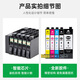 绿格适用爱普生EPSON WF-4838 7848 7841 7318打印机墨水墨盒 T05U3 洋红色墨盒（适用4838/7848）