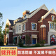 100x200文化石 舒宇劈开砖红色文化砖农村别墅自建房拉毛通体紫砂陶土仿古外墙砖 681#红色拉毛（联系客服修费） 其它