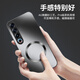 
[AG magnetic absorption] suitable for Meizu 21pro mobile phone case Meizu 21 Pro protective case Frosted all-inclusive ultra-thin anti-fall anti-fingerprint simple men and women-graphite black