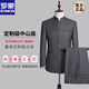 罗蒙中山装套装男士青年修身中华立领西服中式结婚礼服宴会中国风唐装 黑色暗门禁(上衣+裤子+衬衫)十件套 175A