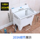 Rongjie large-sized Taiwan-controlled non-dirty hands balcony ceramic mop pool bathroom mop pool automatic drain filter length and width anti-blocking new 203A (length 53) Taiwan-controlled drain filter