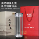 
Shui Yisheng glass cup double layer water cup men's tea cup business brewing tea cup office cup crystal cup transparent micro-calorie g719 400ml normal version