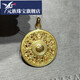 Yuan clan 999 pure gold ancient method 18k eight-treasure compass inheritance ancient method ten thousand words hollow Nafu style pendant eight-treasure compass pendant