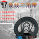 B型带齿三角带传动带17X型600到3048/864/1000/1600皮带齿形 大气黑 牌17X686 Li 其他