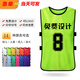 RE-HUO对抗服定制足球篮球训练背心分组分队运动马甲印号定制定做广告 荧光绿（成人码）