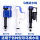 Yongda Xin Wild TOTO Toilet Inlet Valve Toilet Water Tank Accessories CW864CW854CW805BSW765981 t.otoBH102 Water Inlet Valve
