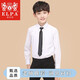 ELPA boys' shirt long-sleeved medium to large children's dress shirt white performance suit small suit Korean version NC0037 red shirt size 165 height 160-165cm weight 100-105