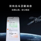 HUAWEI Mate 60 国家补贴500元 12GB+512GB 白沙银 超可靠玄武架构 华为鸿蒙智能手机