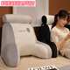 Modou heightened bedside cushion soft bag bed pillow dormitory large back cushion pillow sofa waist pillow Panda small pillow + headrest 60*50 cm