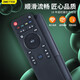 Convient pour la télécommande Skyworth TV YK-7801J / H Universal 40/42/50/65E790U E690U YK-7801J
