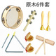 Chenzhiche Kindergärtner Log Orff Percussion Instrument Set Kinderspielzeug berühren Glocken Ringbrett Sand Hammer Hand Drum Doppelring Bullenblock 4-teiliger + Aufbewahrungstasche