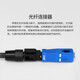 万级（OFNPFTTH）电信级SC/UPC光纤冷接头10个装  预埋式sc快速连接器冷接子电信移动皮线光纤到户接头