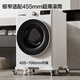 Brateck Northern Arc Washing Machine Base Haier Washing Machine Bracket Refrigerator Base Rack Pad Raised Drum Washing Machine Bracket Mobile Shelf Washing Machine Rack Little Swan Siemens WM11D