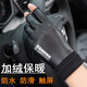 Zhugang Half Finger Gloves for Men and Women Winter Warm Anti-Slip Fingerless Cycling Driving Waterproof Plus Velvet Fishing Takeaway Cycling Outdoor Leather Two Finger-Men's Style