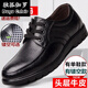 
Dugu Jialuo men's fat plus size leather shoes men's leather shoes large size loose extra large spring leather Korean version summer transparent 9901 black single shoes [four seasons] 46