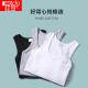 Hongdou (hongdou) men's vest men's pure cotton suspender bottoming sports hurdle fitness singlet vest white 175/100