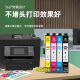 绿格适用爱普生EPSON WF-4838 7848 7841 7318打印机墨水墨盒 T05U3 洋红色墨盒（适用4838/7848）
