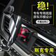 Yifa is suitable for Buick GL8 Micro Blue 6 Mobile Phone Stand E5 Car Wireless Charger Century Angry E4 Navigation Stand Buick Special [Classic Gravity Model] 20-23 GL8 ES Lu Zun 653T/Ivia